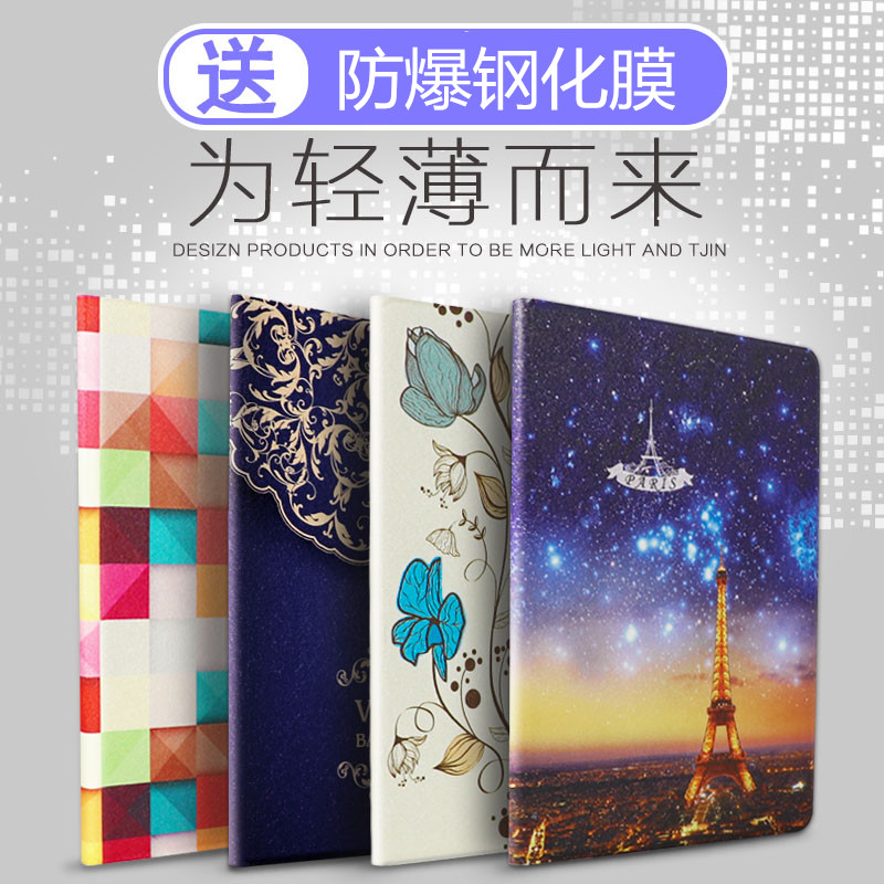 ipad4保护套平板超薄ipad2休眠彩绘ipad3保护壳可爱A1458韩国1395 3C数码配件 平板电脑保护套/壳 原图主图