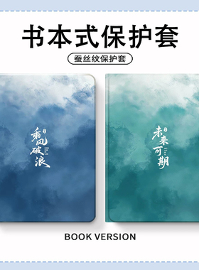 适用华为matepad11.5保护套padmini全包保护壳带笔槽9荣耀平板10/pro/magicpad3/2防摔5/6/7全包v8卡通壳10.8