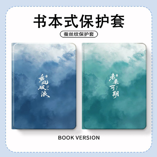 适用华为matepad11.5保护套padmini全包保护壳带笔槽9荣耀平板10/pro/magicpad3/2防摔5/6/7全包v8卡通壳10.8