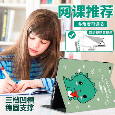 华为荣耀平板卡通防摔硅胶壳