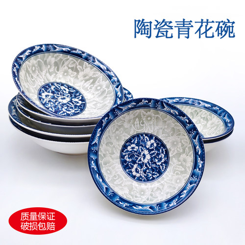 釉下彩家用吃饭青花瓷碗