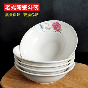 特价老式陶瓷斗碗家用米饭碗汤碗面碗扣肉碗釉上彩商用植物花卉