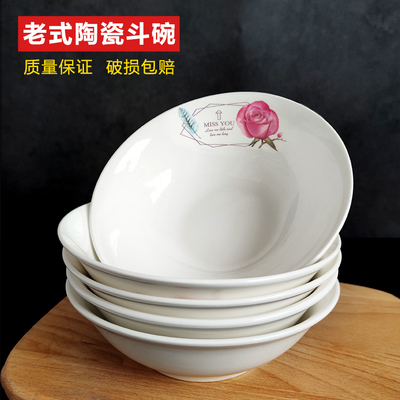 加厚陶瓷斗碗老式怀旧大众通用