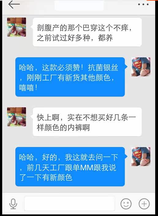 Slip jeunesse en La fibre de bambou - Ref 642374 Image 5