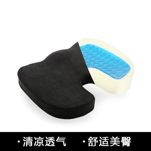 亚马逊办公凝胶冰 美臀痔疮孕妇用记忆棉 凝胶夏用椅