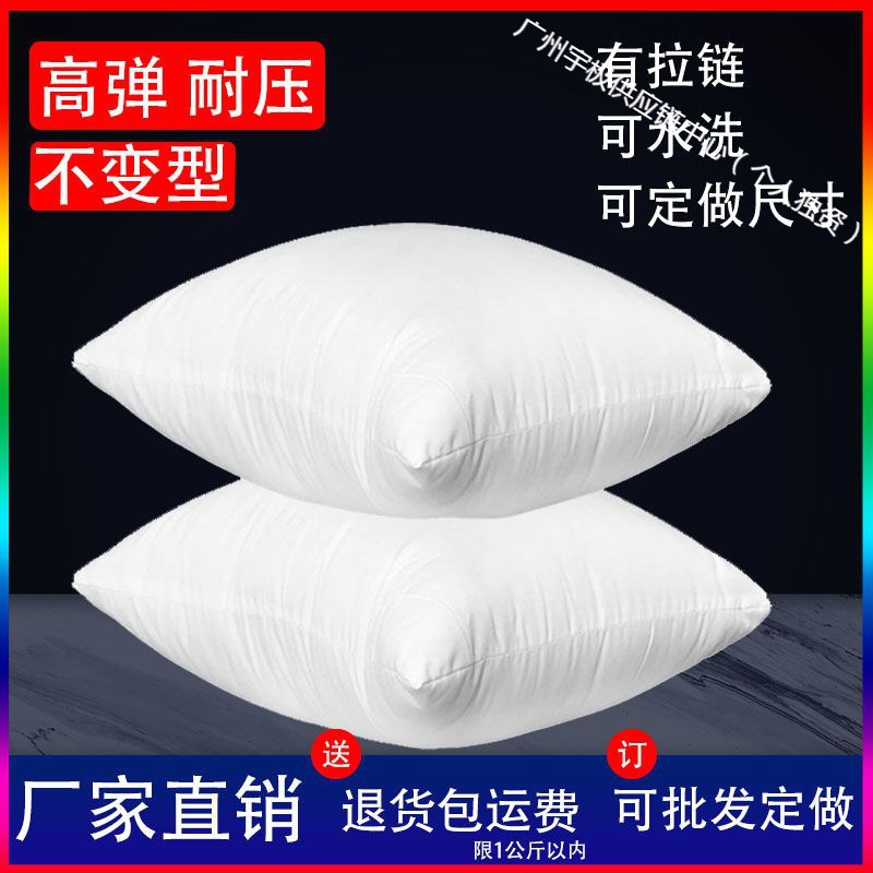 抱枕枕芯沙发靠垫靠高弹方内胆内长方形定作速卖通