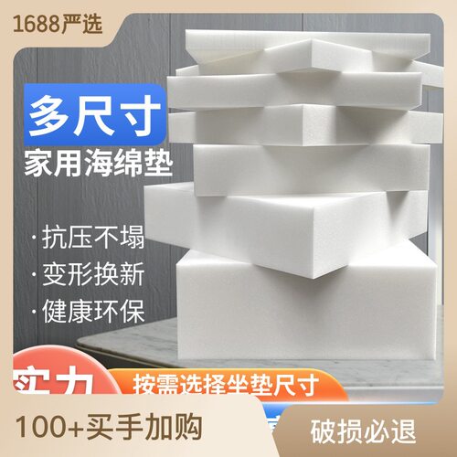 50D高密度海绵沙发加厚加硬红木飘窗床实木沙发