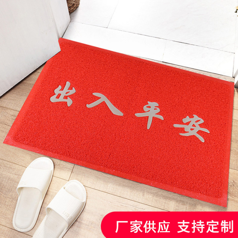 地摊货源浴垫地垫进门Logo广告地垫出入平安门垫入户地毯