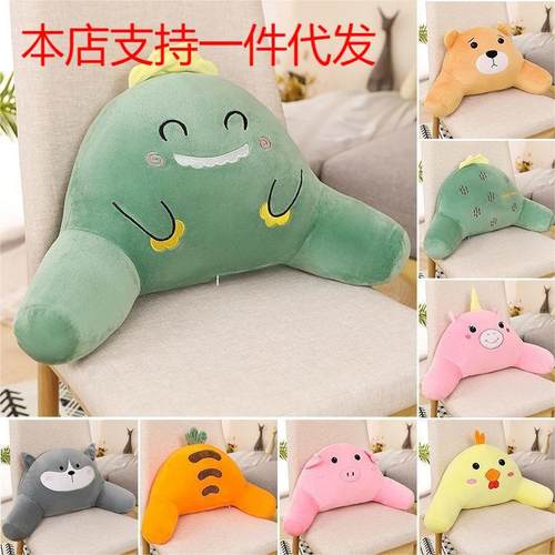 办公室座椅靠枕腰靠腰床上靠腰枕靠背椅子护腰沙发孕妇抱枕