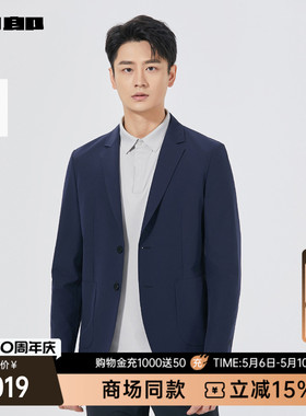【商场同款】利郎官方 薄款休闲西服男士春秋款外套25QDX631SA