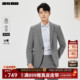 利郎官方单排扣西服套装 平驳领上班外套 商务休闲男装 男士 2026春季
