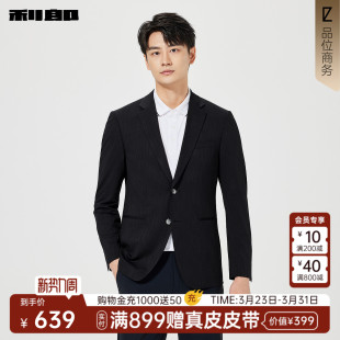 上班正装 春季 新款 利郎官方 修身 商务西装 男装 外套男 休闲西服男士