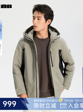 【特力飞膜】利郎官方羽绒服男士冬季商务羽绒外套25DRF6421/2Y