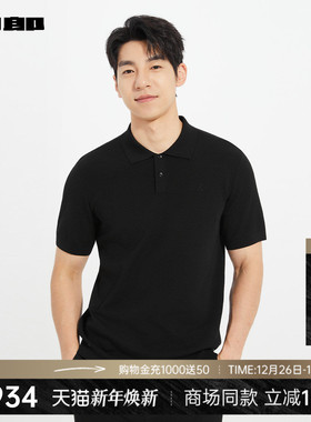 【商场同款】利郎官方翻领短袖毛衣男2025秋季商务毛衫25QMS9043S