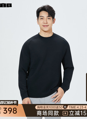 【商场同款】利郎官方卫衣男士2026春季新款宽松上衣26CTX1002/1H