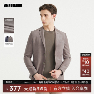 休闲西服男士 利郎官方 商务2025秋季 新款 外套男 西装 仿麂皮绒