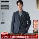新款 西装 男士 商务结婚订婚2026春季 三件套 利郎官方西服套装