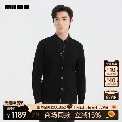 【商场同款】利郎官方 针织开衫男士毛衫2025春季毛衣25CMS9011S