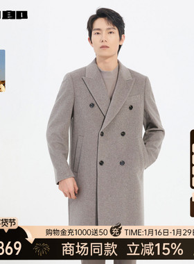 【商场同款】利郎含山羊绒西装领毛呢大衣25冬男装外套25DYR1621Y