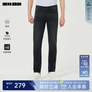 【含莱赛尔】利郎官方低腰修身牛仔裤男夏季新款休闲男装微弹裤子