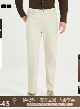 【商场同款】利郎官方九分牛仔裤男2025秋休闲男装裤子25QNZ31801