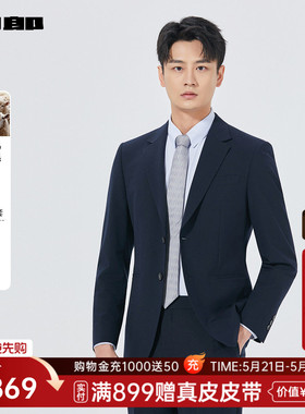 【商场同款】利郎官方西服套装男春秋款商务外套25QXF195SA/1S/4S
