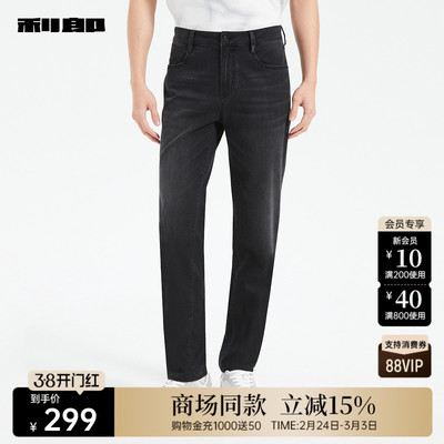 利郎官方牛仔裤25XNZ30101