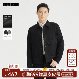 春秋款 利郎官方夹克男士 新款 休闲男装 翻领外套 短款 仿麂皮绒