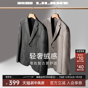 高级感商务男装 男2025春秋新款 单西 休闲西装 利郎官方西服外套男士