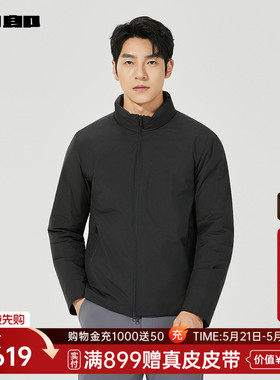 【商场同款】利郎立领拒水羽绒服男士冬季男装外套25DBR1001Y