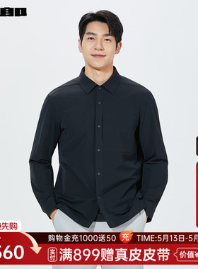 【商场同款】利郎官方衬衫男2026春商务休闲男装衬衣26CXC6002Y/1
