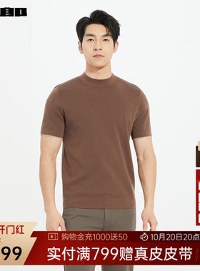 利郎官方秋季短袖针织修身毛衫
