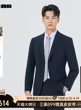 【商场同款】利郎官方西服套装男春秋款商务外套25QXF195SA/1S/4S