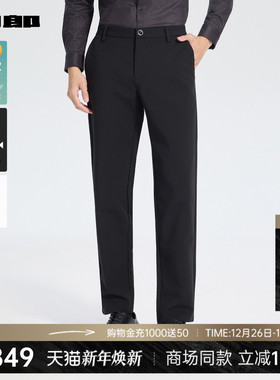 【商场同款】利郎官方直筒休闲裤男士2025秋季裤子男25QXK90101