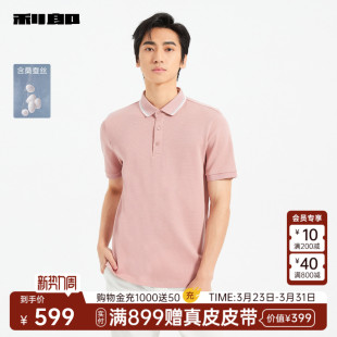 桑蚕丝短袖 Polo衫 男夏T恤25XTX3421 利郎 商场同款