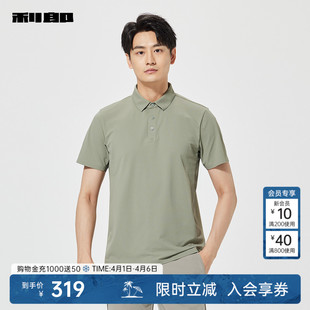 男士 利郎官方 短袖 Polo衫 T恤25XTX6071Y 纯色夏季