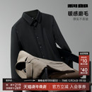 男士 利郎官方衬衫 2025秋季 新款 衬衣 商务休闲纯色尖领男装 磨毛