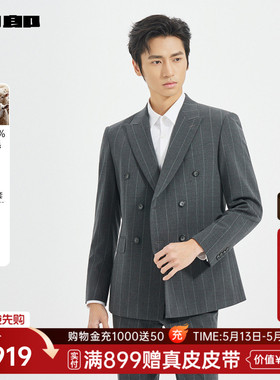 【商场同款】利郎官方条纹西服套装男士春秋款商务男装25QXF211SA