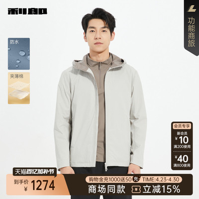 利郎商场同款风衣外套25QFY6031Y