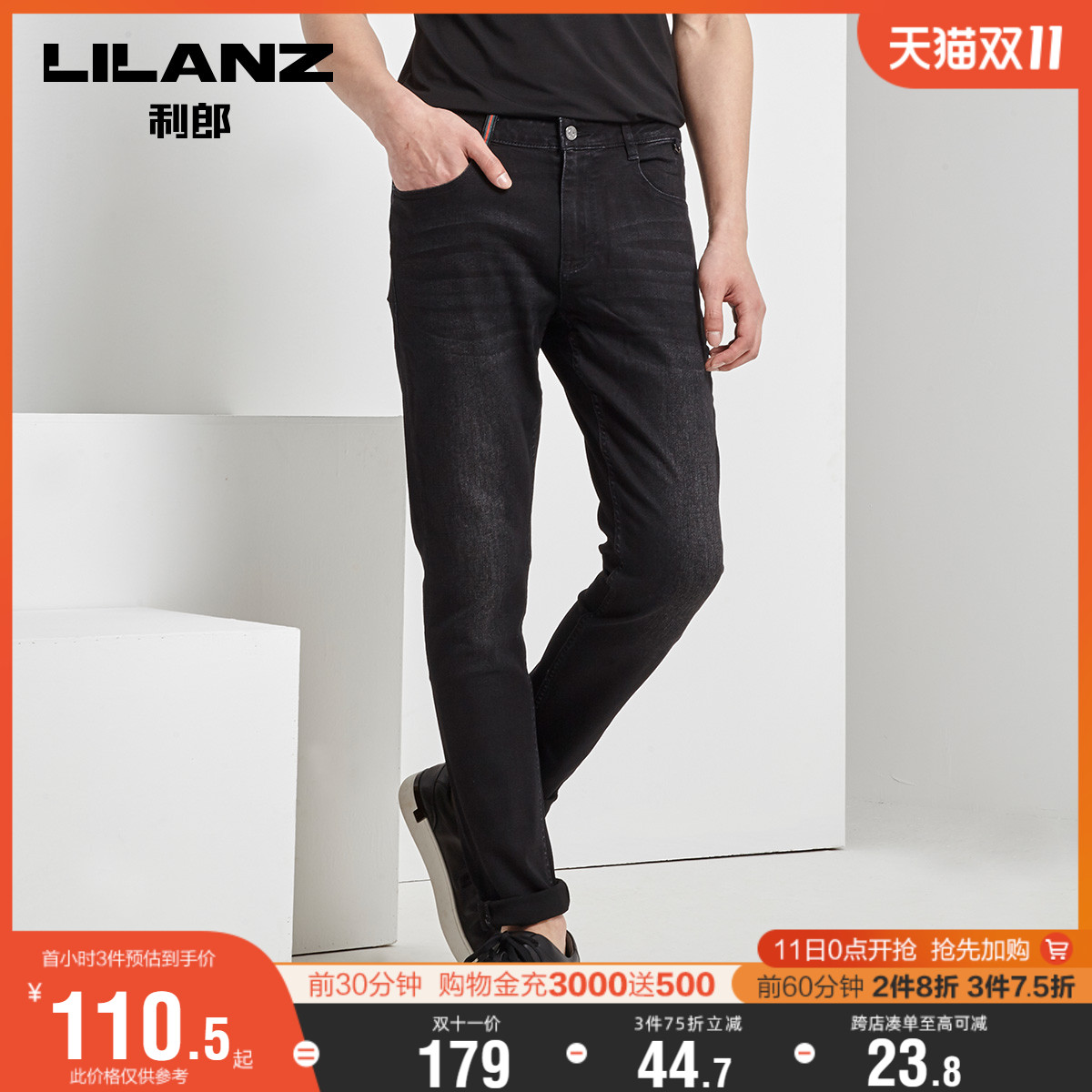 利郎官方 牛仔裤男棉质宽松潮流做旧2020秋季新款水洗牛仔裤