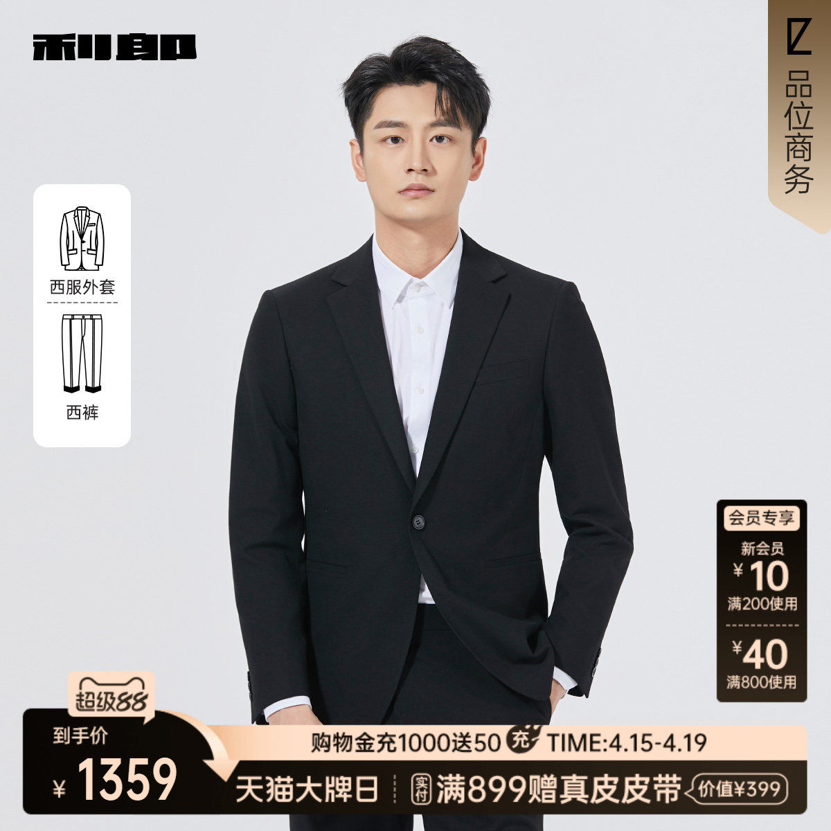 �����̳�ͬ��������װ25QXF301SA��ɫ��25QXF301SA�� 165  1303.01Ԫ