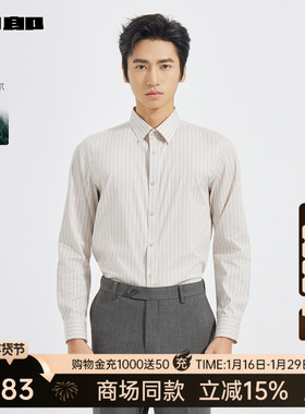【商场同款】利郎官方 条纹长袖衬衫男士2025秋季衬衣25QZC1301Y