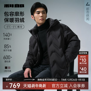 外套男装 利郎官方短款 新款 休闲连帽结构风2025冬季 夹克羽绒服男士