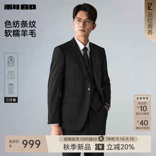 含羊毛 新款 婚礼结婚西装 男士 利郎西服套装 三件套 高级感正装