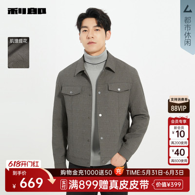 利郎商场同款夹克外套25QJK9032S
