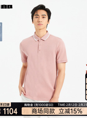 【商场同款】利郎 桑蚕丝短袖Polo衫男2025夏T恤25XTX3421/3/4/5Y