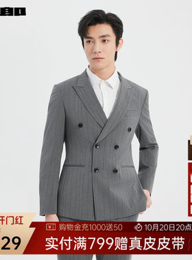利郎官方商务条纹双排扣西服套装