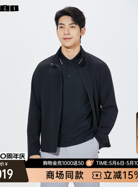 【商场同款】利郎官方薄款夹克男2026春季休闲男装外套26CJK1021Y