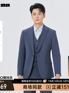 【商场同款】利郎官方简约西服套装男士春秋款商务男装25QXF241SA