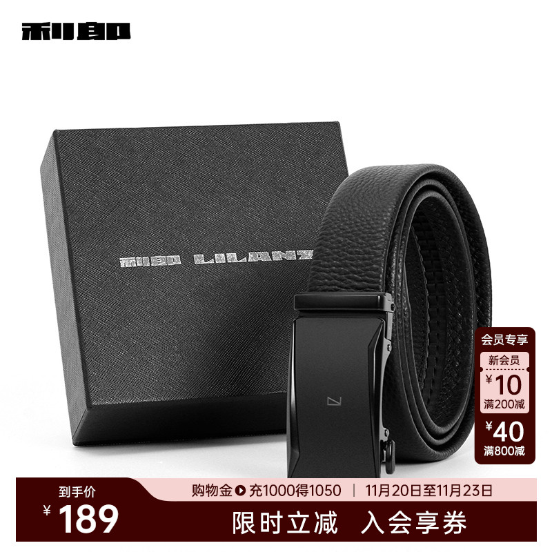 利郎礼盒装黑色头层牛皮皮带